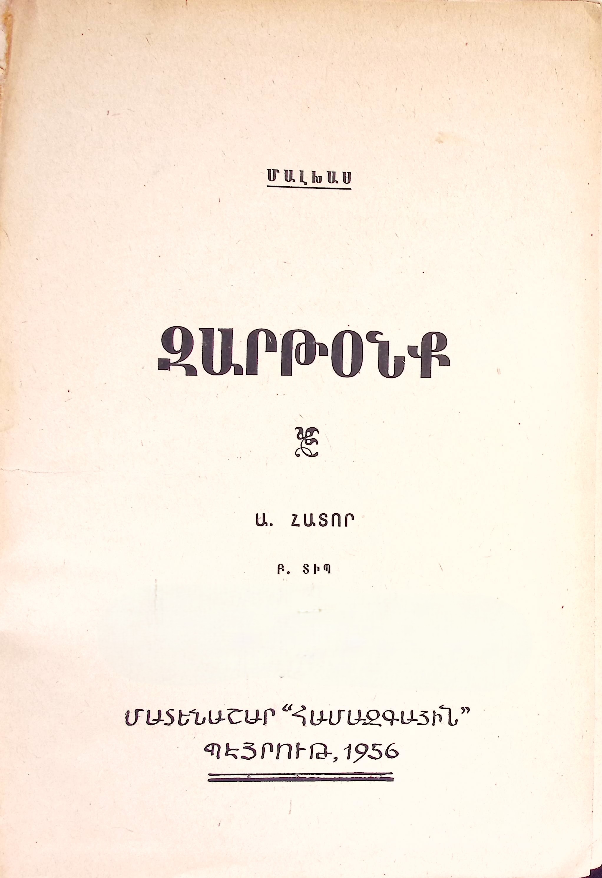 book-image